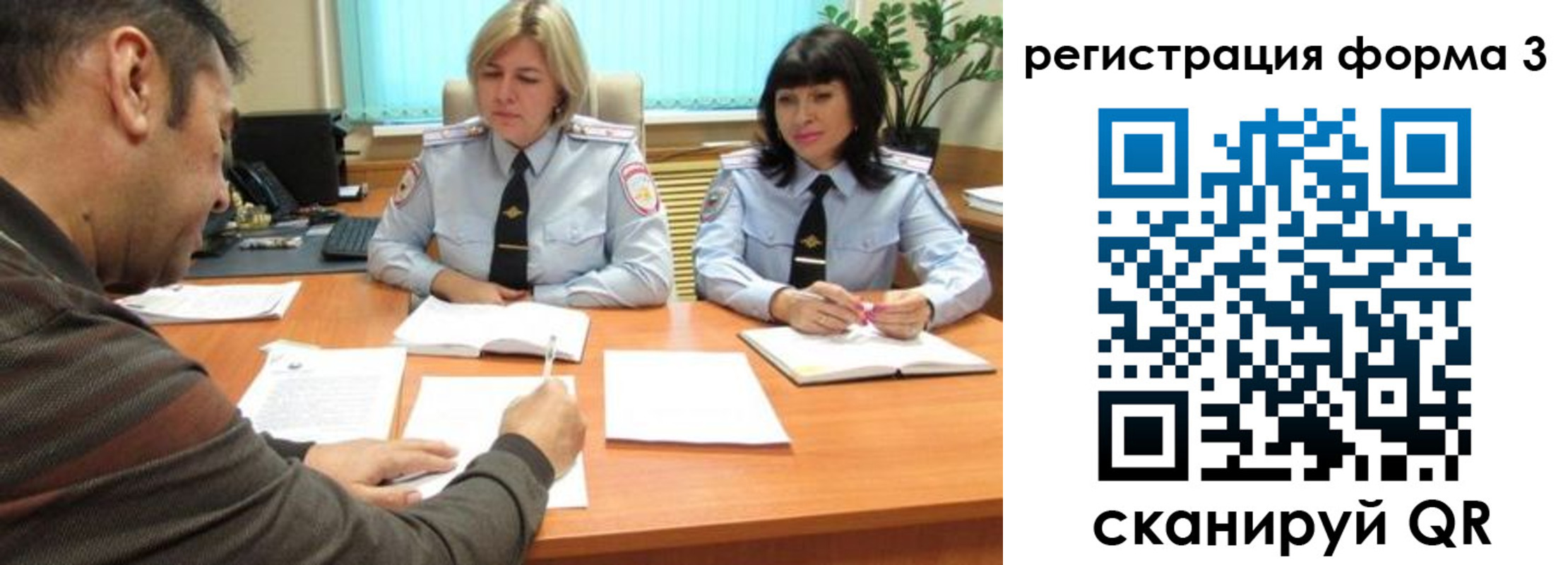 временная регистрация госуслуги в Большом Камне