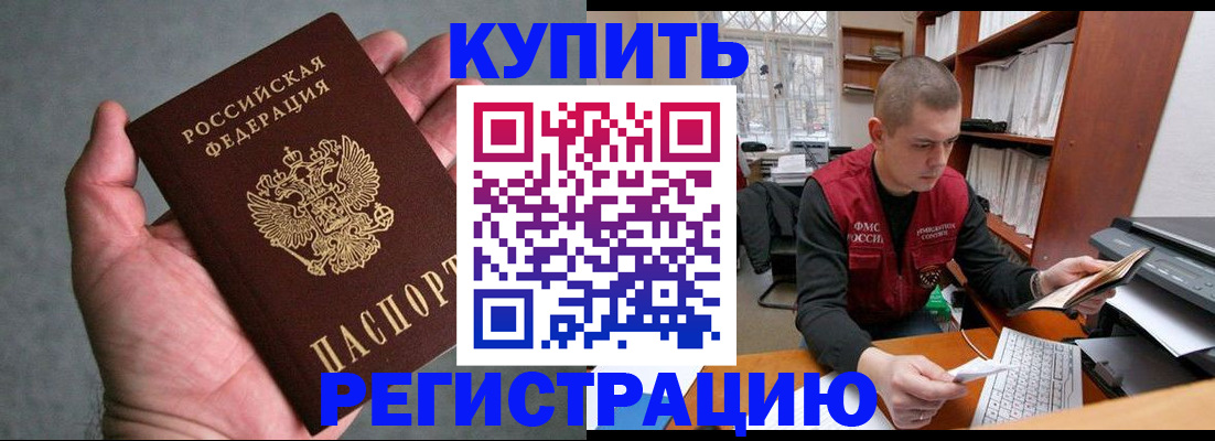 форма 3 в Большом Камне